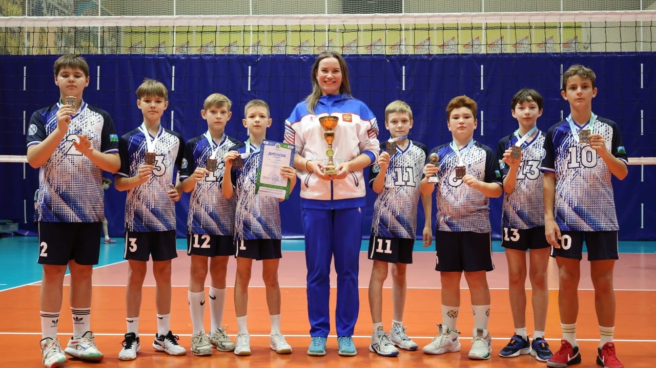 В Нижневартовске завершилось первенство ХМАО — Югры по волейболу среди юношей до 13 лет.