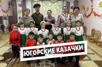 В детском саду «Снегурочка» состоялось торжественное посвящение воспитанников в казаки