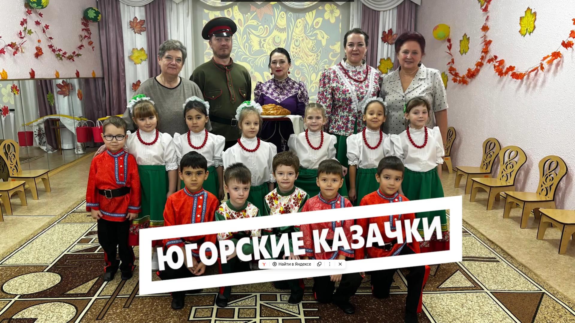 В детском саду «Снегурочка» состоялось торжественное посвящение воспитанников в казаки