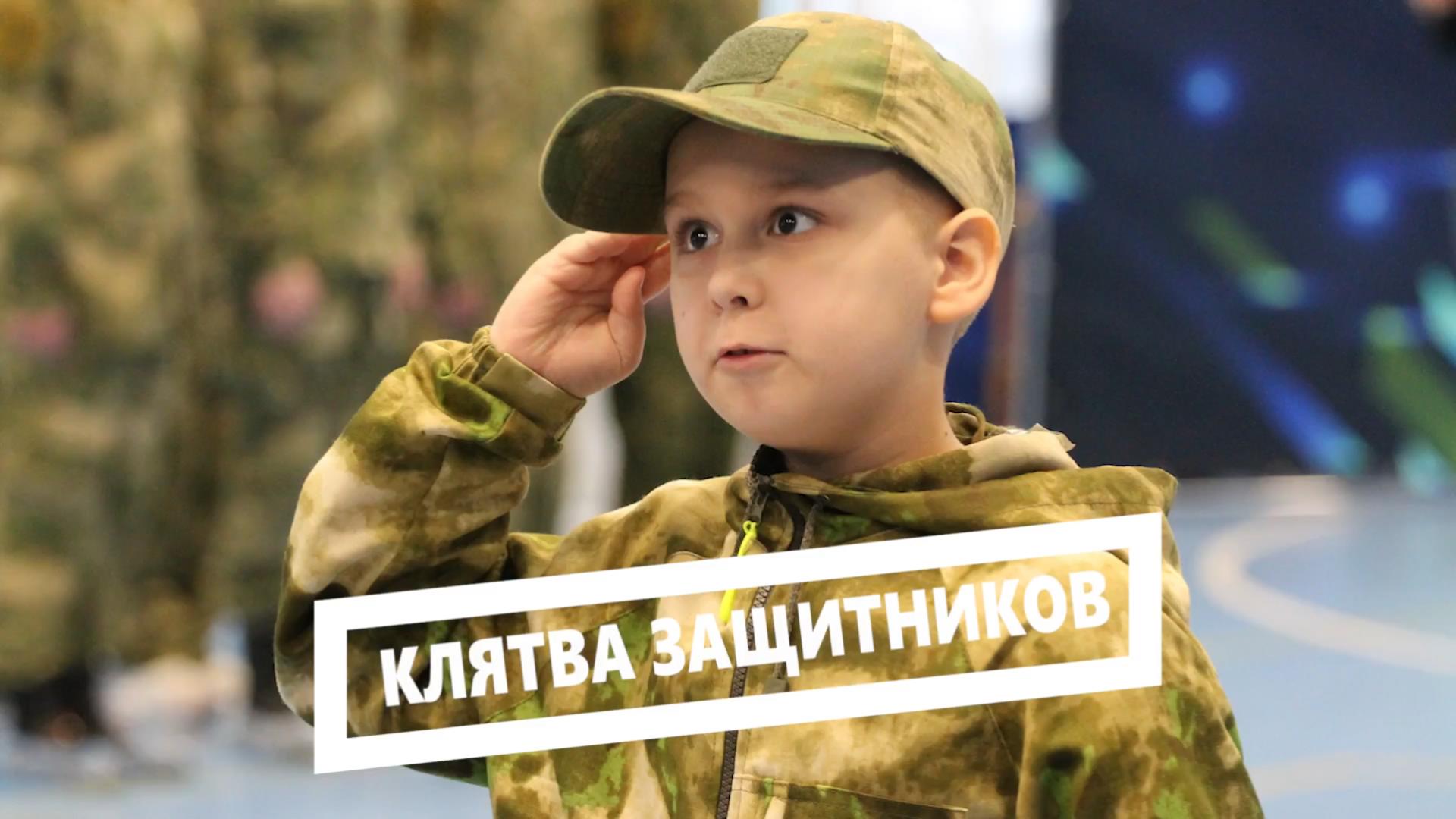 В Центре адаптивного спорта прошло торжественное посвящение воспитанников военно-патриотического клуба «Ратник».