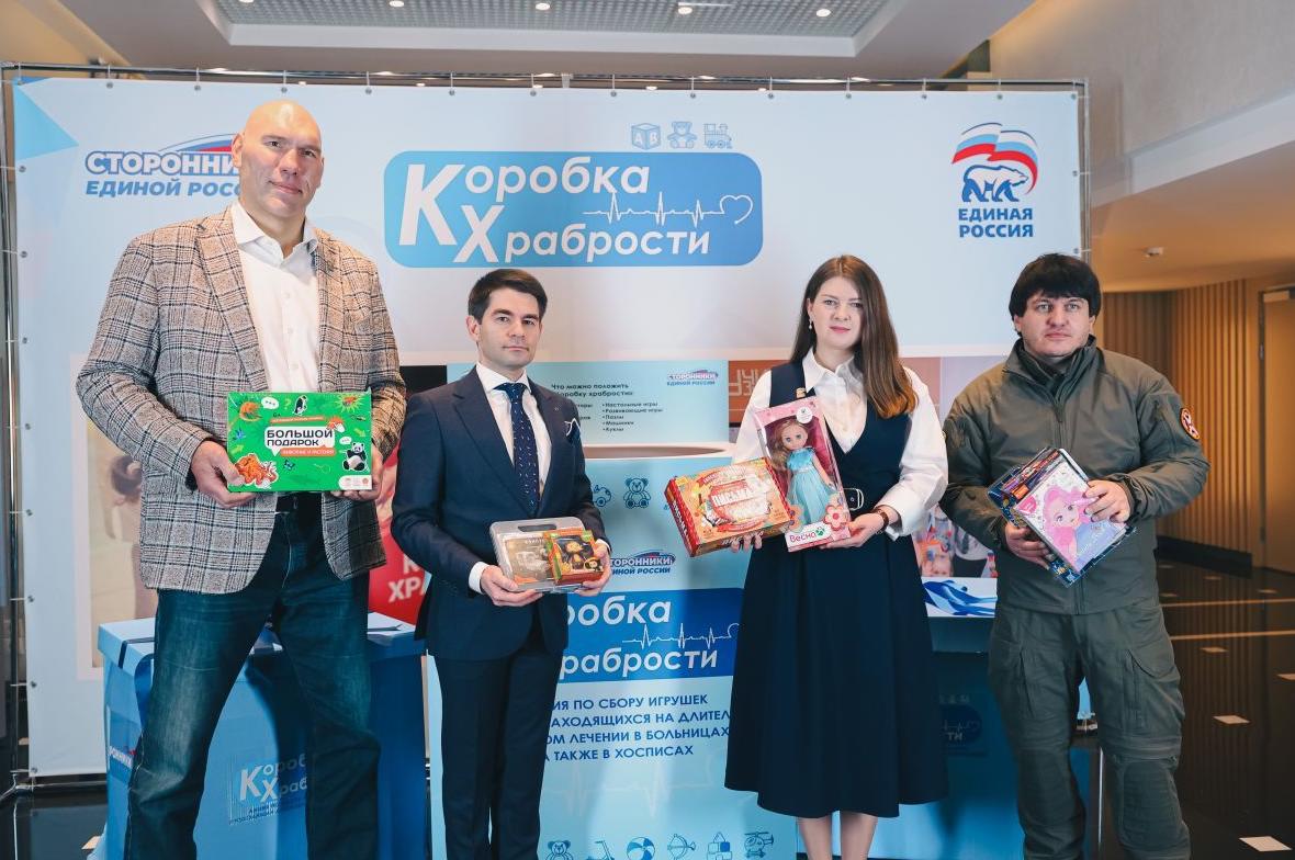«Единая Россия» запустила всероссийскую благотворительную акцию «Коробка храбрости»
