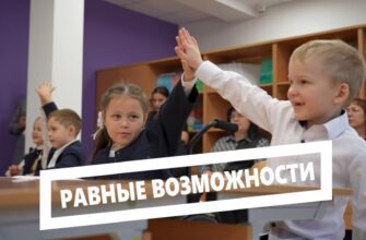 В Югорске проходит неделя инклюзивного образования. Она наполнена разнообразными событиями, в которые вовлечены ребята с ограниченными возможностями здоровья, их родители и педагоги.