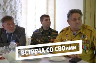В Югорске состоялась встреча с ветеранами и участниками специальной военной операции. Организатором мероприятия «Своих не бросаем» выступил городской Совет ветеранов.