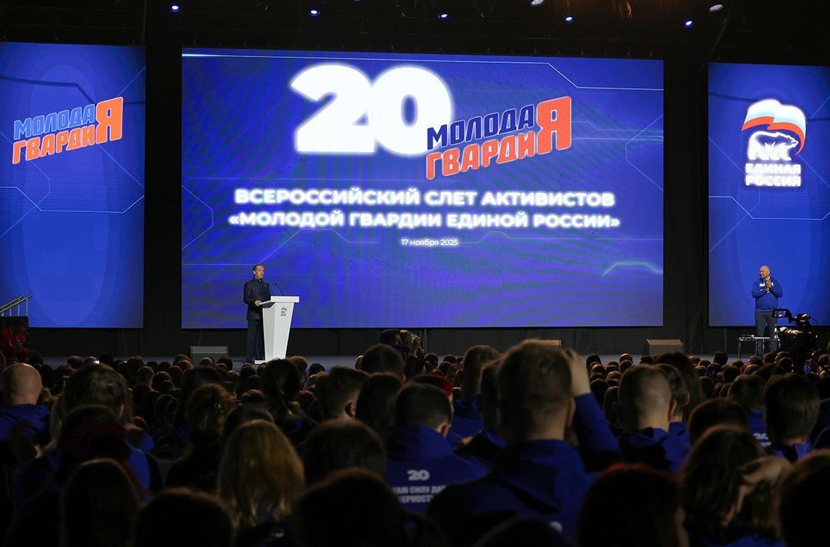 «Молодая Гвардия Единой России» отметила 20-летие