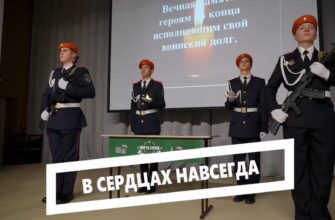 В школе №2 открыли «Парту Героя» в честь выпускника Максима Лянгазова, погибшего в ходе выполнения задач в зоне специальной военной операции. На торжественной церемонии присутствовали кадеты и учителя, а почётными гостями стали вдова Героя Вита Лянгазова, его дочь Каролина и ветеран боевых действий Александр Рубцов.