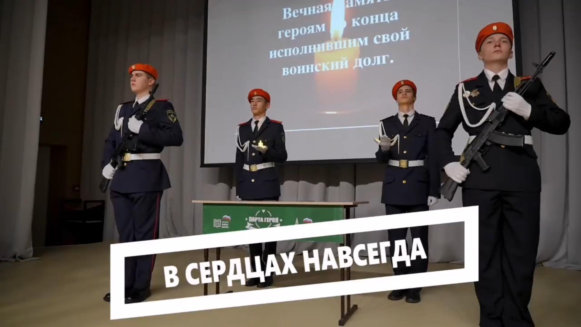 В школе №2 открыли «Парту Героя» в честь выпускника Максима Лянгазова, погибшего в ходе выполнения задач в зоне специальной военной операции. На торжественной церемонии присутствовали кадеты и учителя, а почётными гостями стали вдова Героя Вита Лянгазова, его дочь Каролина и ветеран боевых действий Александр Рубцов.