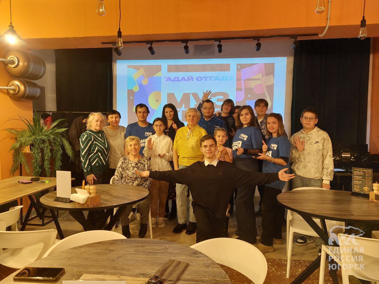 Молодая Гвардия зажигает на МузКвизе!