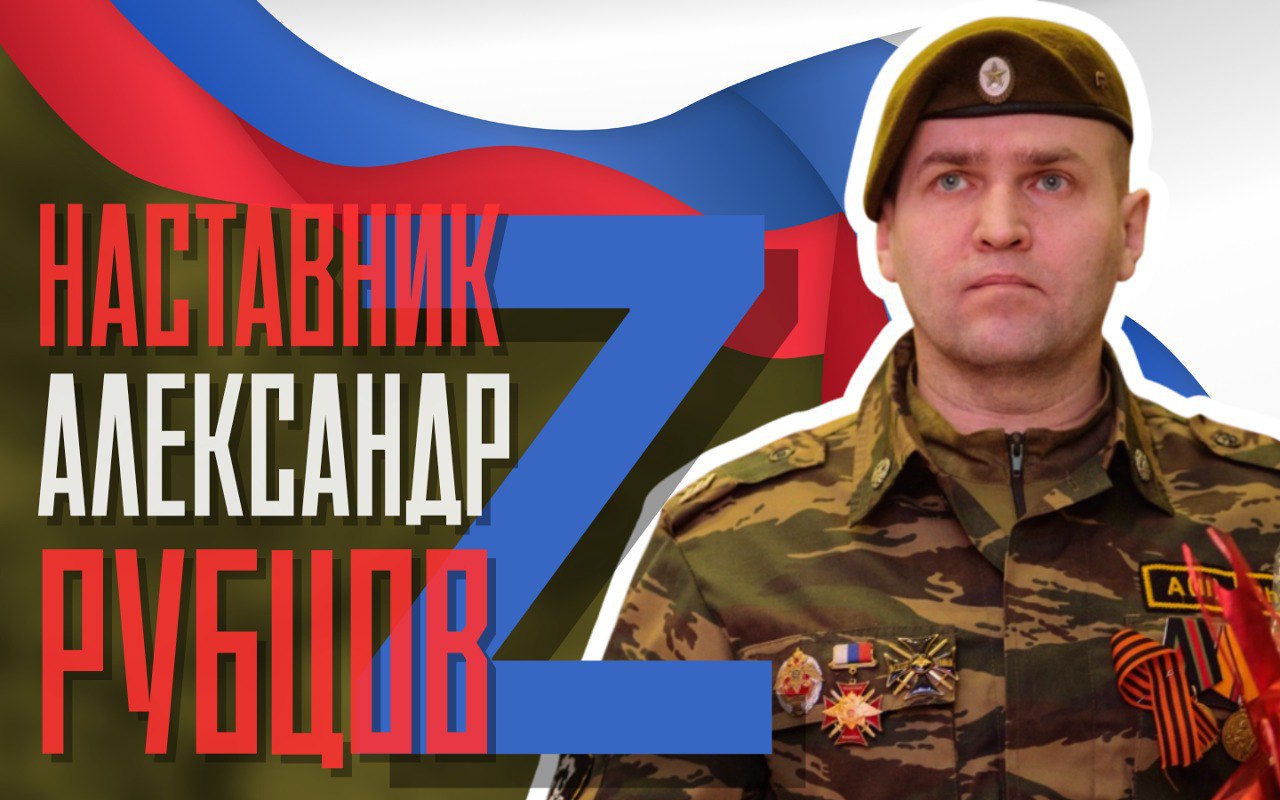 Партия «ЕДИНАЯ РОССИЯ» объединяет поколения: в Югорске прошел «Урок мужества» в рамках проекта «Наставник Z»