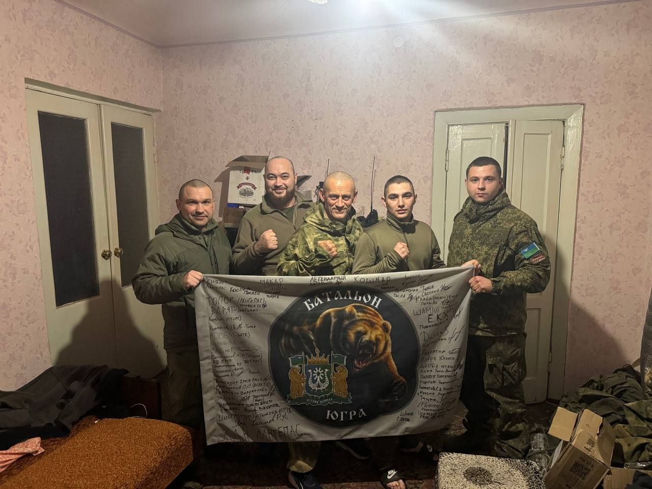 Под небом России