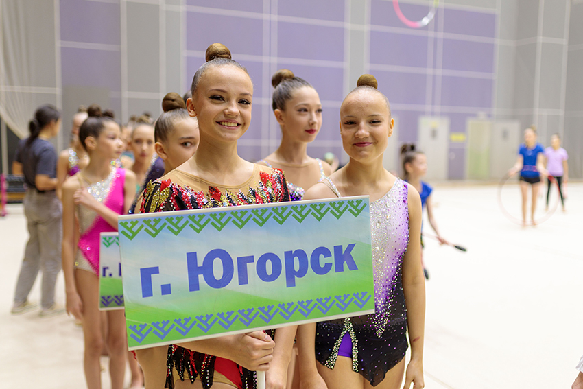 В Югорске состоялся региональный турнир по художественной гимнастике
