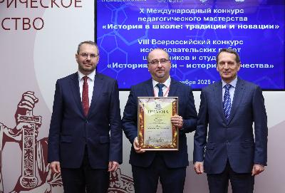 Павел Павленко стал призёром X Международного конкурса педагогического мастерства