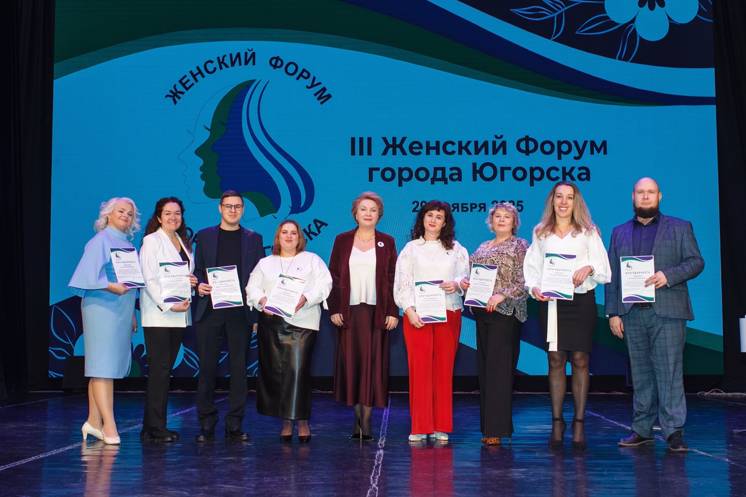 Женская сила Югорска