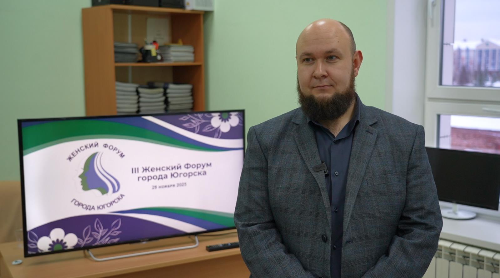 Женская сила Югорска