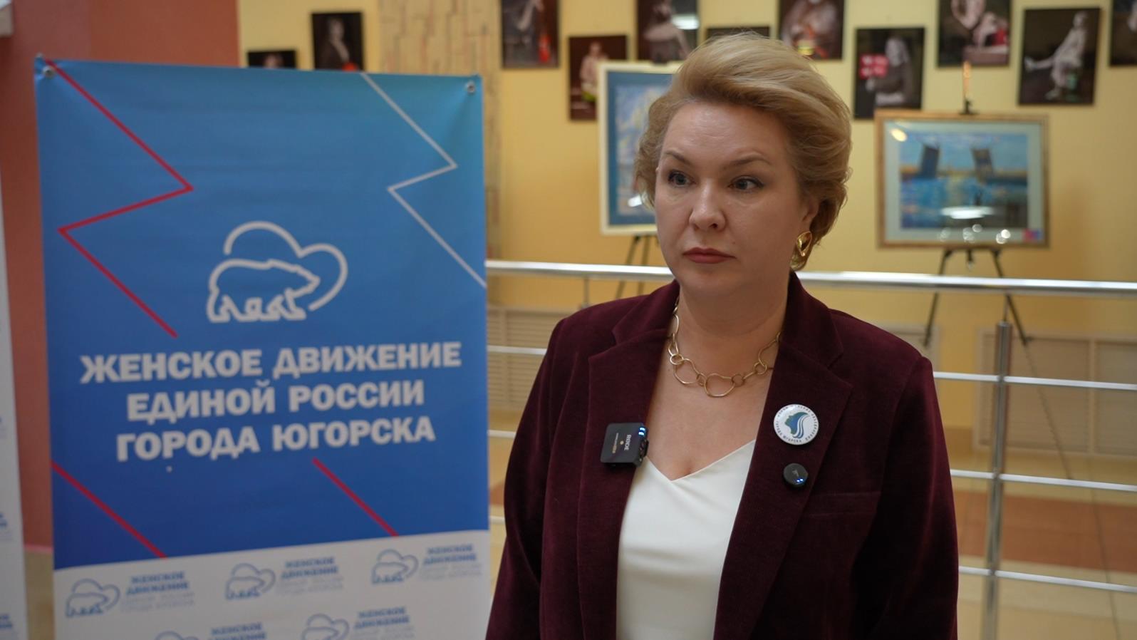 Женская сила Югорска