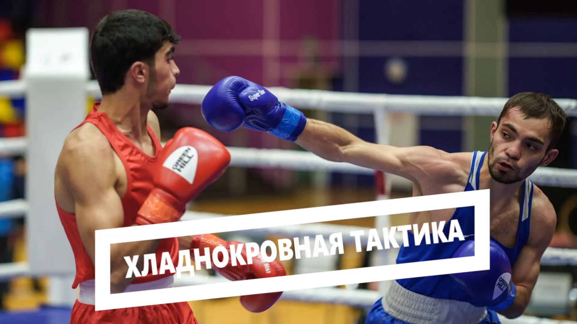 Хладнокровная тактика