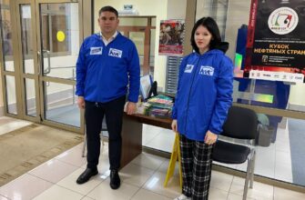 Акция "Коробка храбрости" в день рождения партии «Единая Россия»