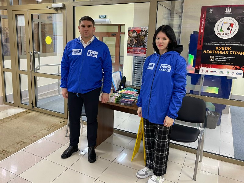 Акция "Коробка храбрости" в день рождения партии «Единая Россия»