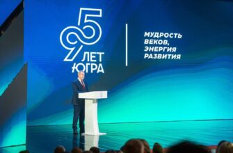 95-летний юбилей Югры стал грандиозным праздником, объединившим всю округу.