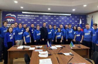 Югорские активисты «Молодой Гвардии» приняли участие в ключевом событии округа!