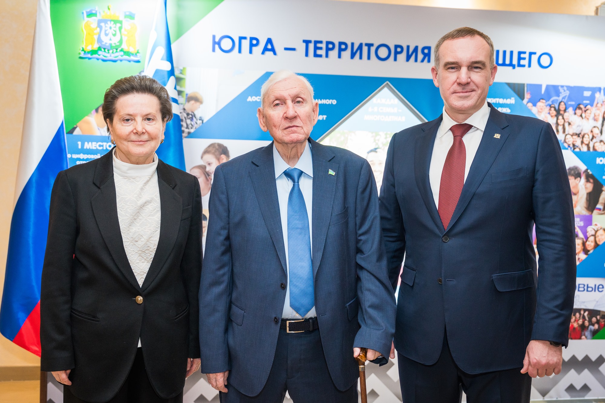 Югре 95 лет — целая эпоха свершений