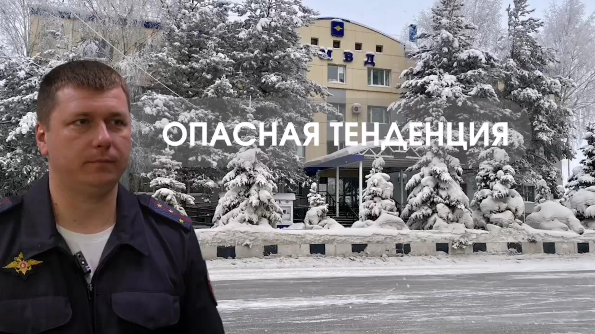 В Югорске подвели итоги работы по противодействию незаконному обороту наркотиков за 2025 год.