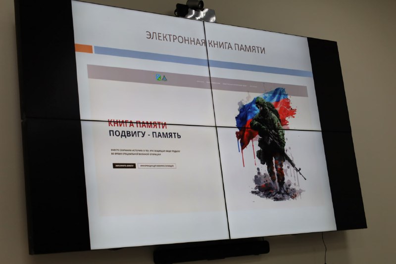 В Югорске прошли народные обсуждение патриотических инициатив при участии «Единой России»