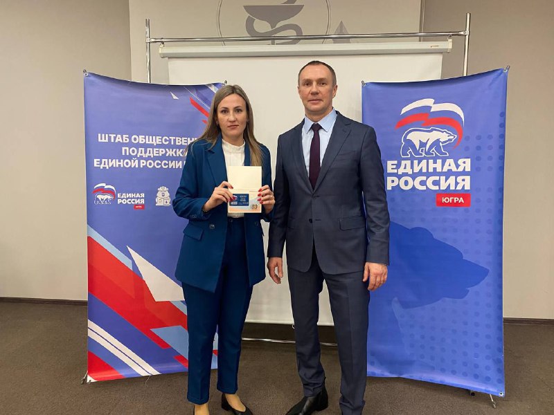 В Югорске прошло торжественное вручение партбилетов новым членам «Единой России».