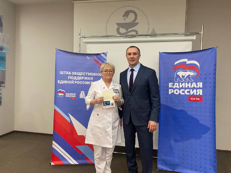 В Югорске прошло торжественное вручение партбилетов новым членам «Единой России».