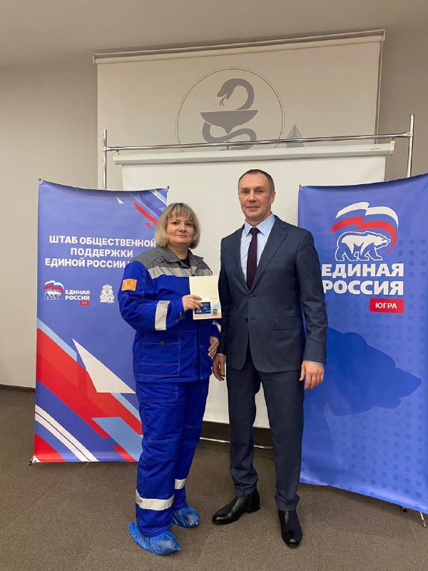 В Югорске прошло торжественное вручение партбилетов новым членам «Единой России».