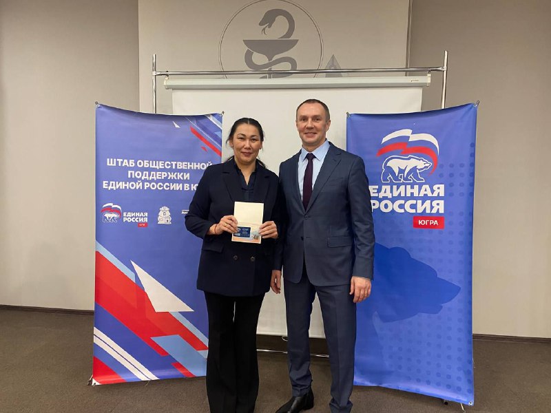 В Югорске прошло торжественное вручение партбилетов новым членам «Единой России».