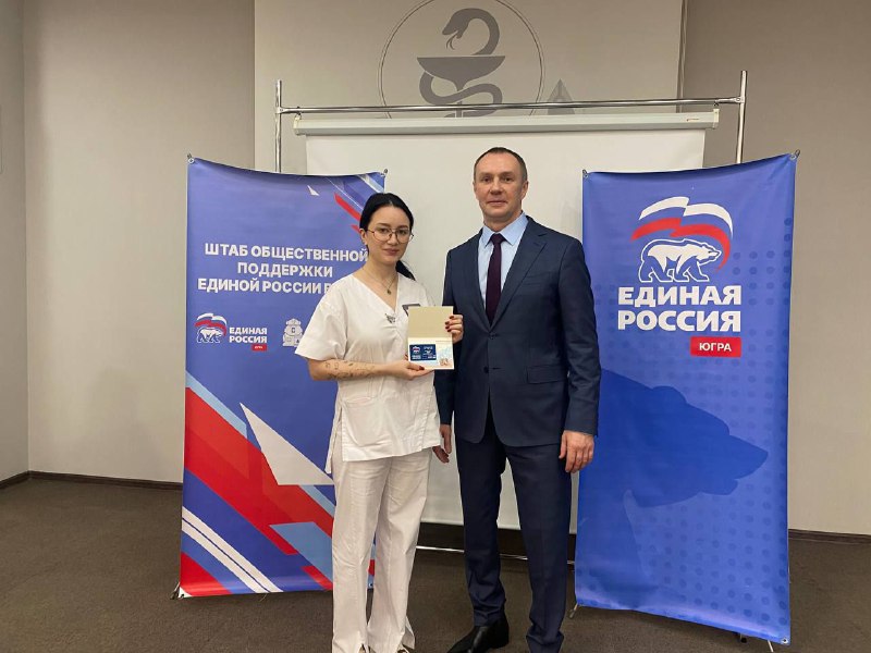 В Югорске прошло торжественное вручение партбилетов новым членам «Единой России».