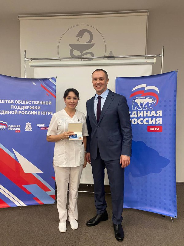 В Югорске прошло торжественное вручение партбилетов новым членам «Единой России».