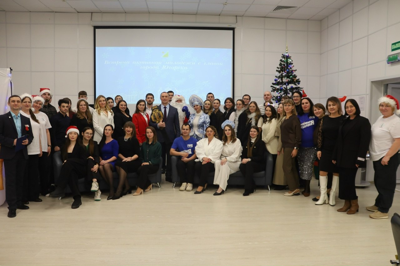 Вчера в Центре Югорского спорта глава Югорска Алексей Харлов провёл праздничную встречу с активной молодёжью города.