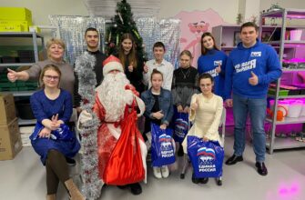 Активисты Молодой Гвардии и представители партии «Единая Россия» Югорска поздравили студентов Югорского политехнического колледжа с Новым годом