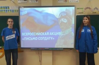 Акция «Письмо солдату» в Югорске: поддержка и благодарность нашим Защитникам