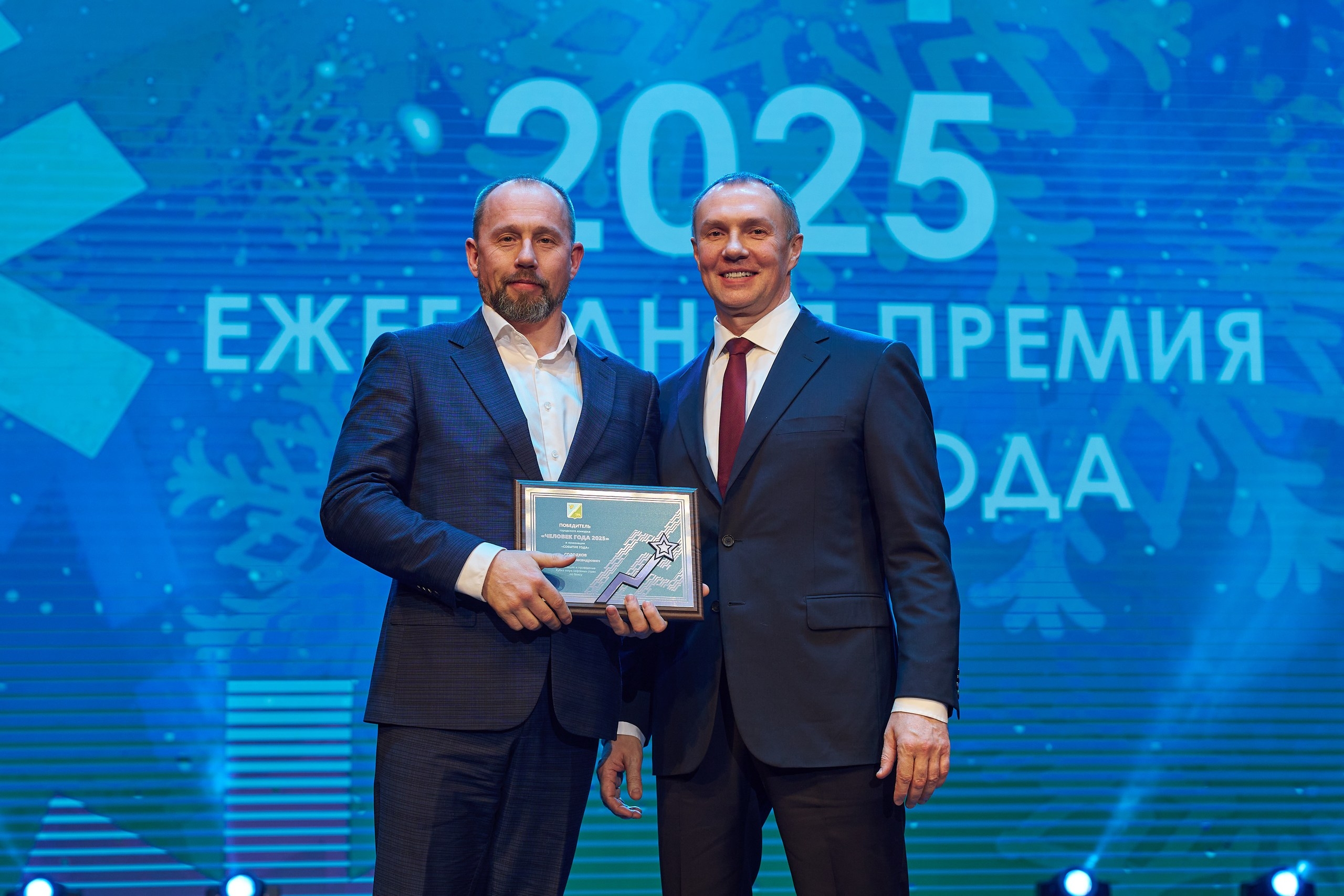 Люди, меняющие Югорск