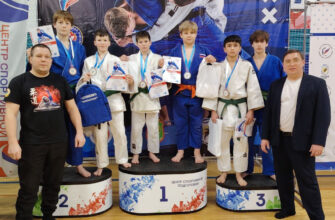 В Нягани прошел традиционный турнир города по дзюдо среди юношей до 15 лет, посвященный памяти Максима Садриева — воспитанника отделения.