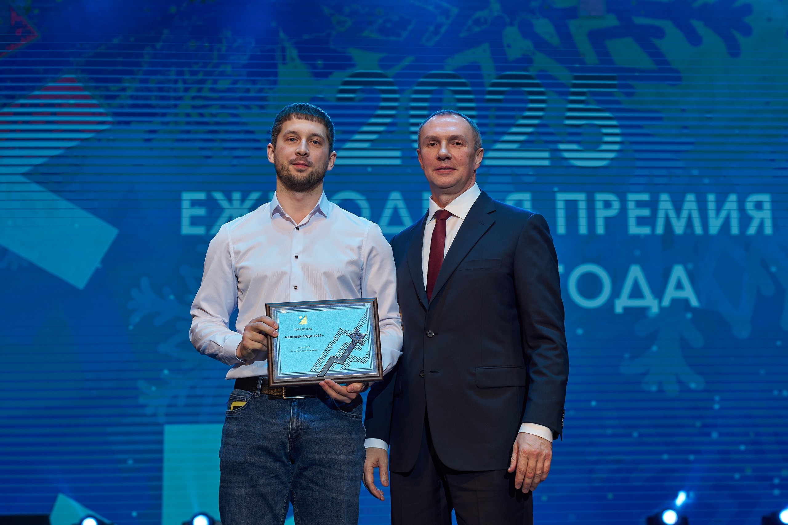 Люди, меняющие Югорск