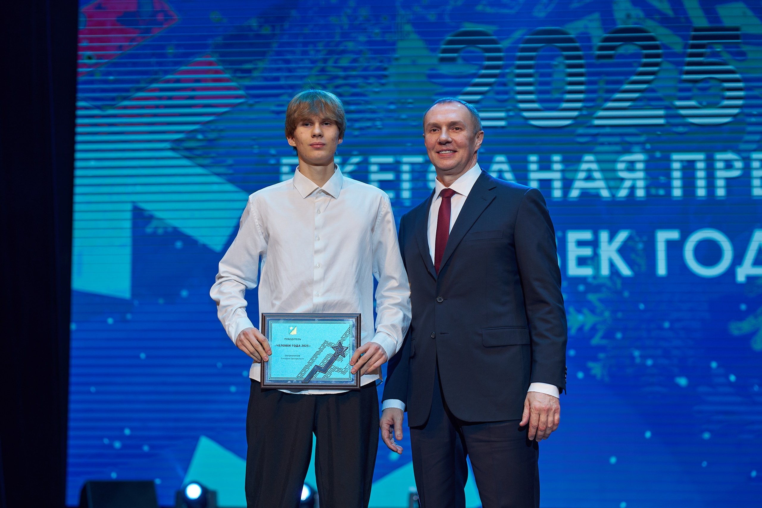 Люди, меняющие Югорск