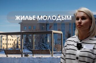 2026 год объявлен в Югре Годом молодой семьи. Инициатива направлена на всестороннюю поддержку молодых семей и развитие различных мер поддержки. Для новой ячейки общества жилищный вопрос остается одним из актуальных.