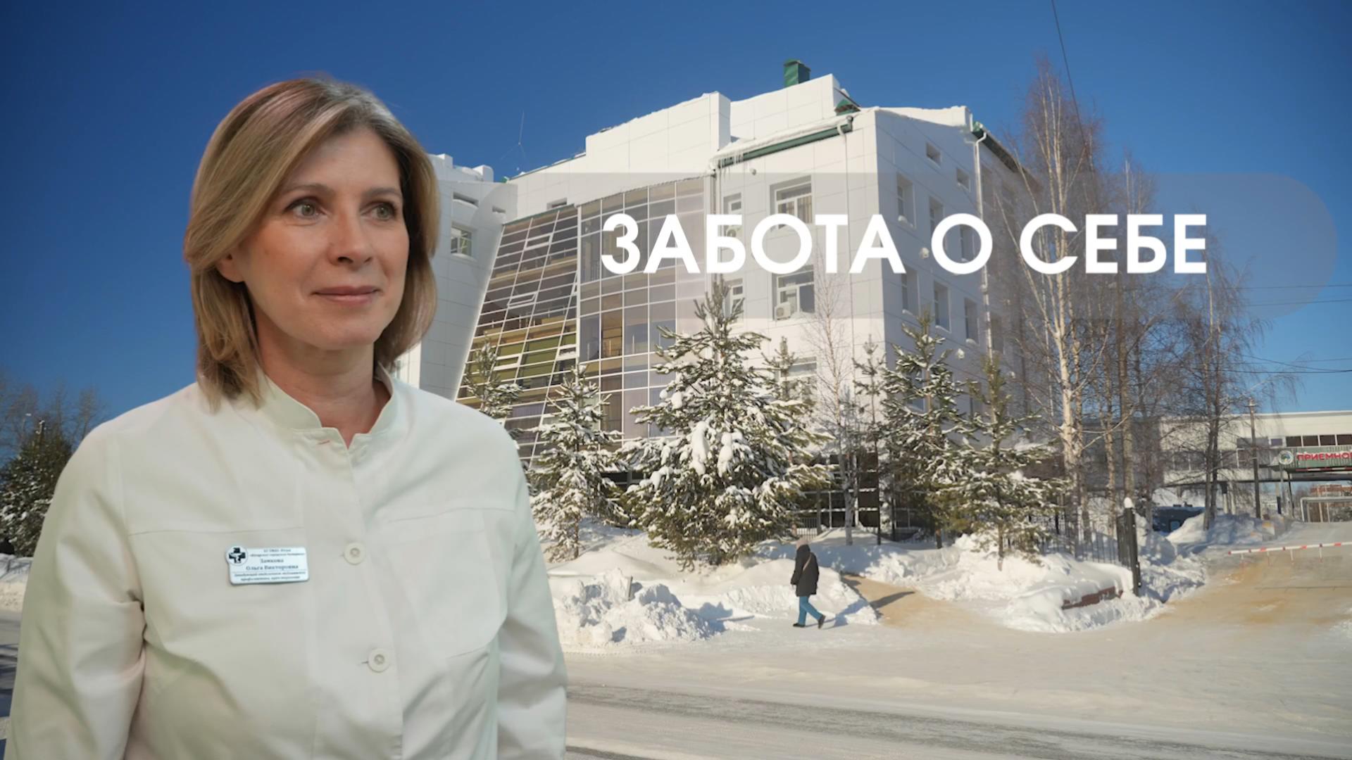 ЗАБОТА О СЕБЕ