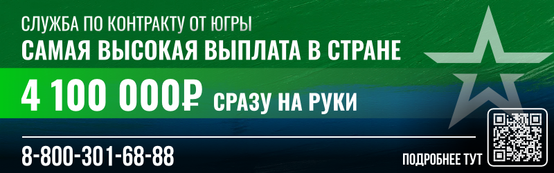 Герои маленьких поселков и большой страны