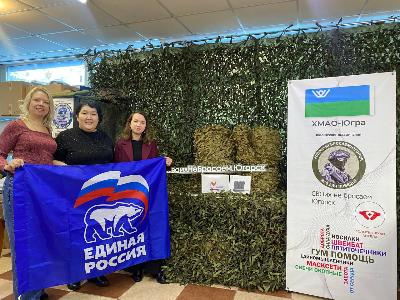 Члены местного отделения партии «Единая Россия» передали в зону СВО дрон