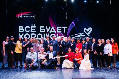В Центре культуры «Югра-презент» состоялся благотворительный концерт «Всё будет хорошо»