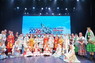 В Югорске торжественно открыли Год единства народов России