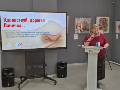 Югра, Урал и Беларусь: объединяя усилия в сохранении истории