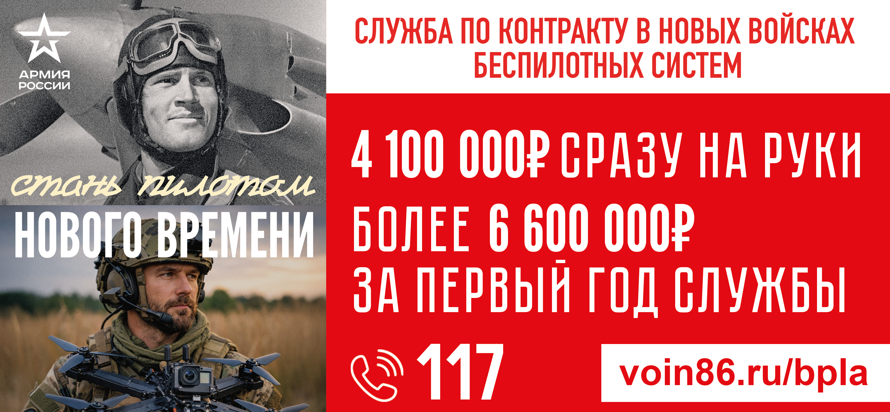 Смелость и отвага — особые качества бойцов из Югры