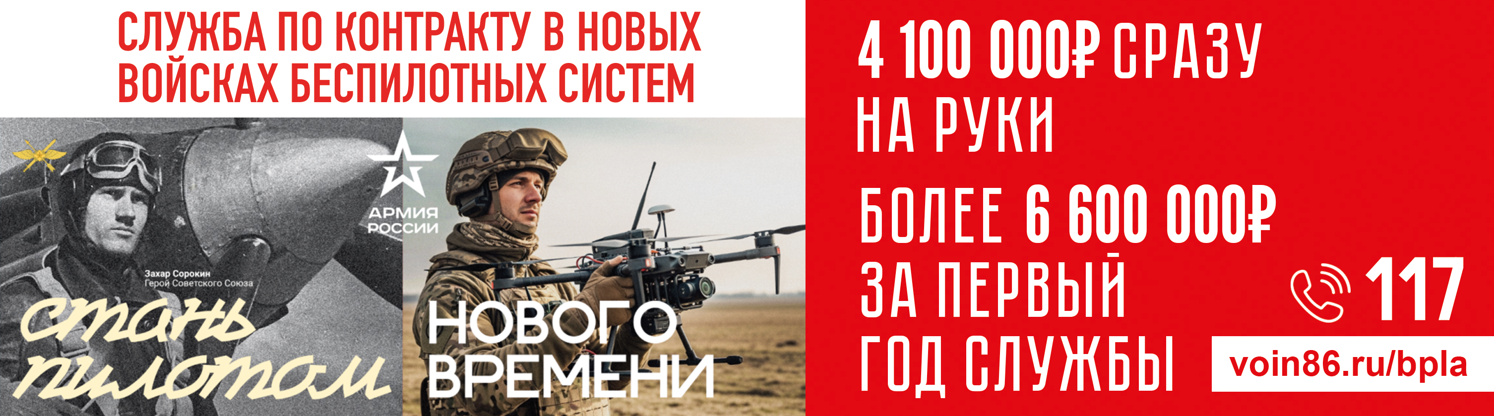 Гордимся нашими!