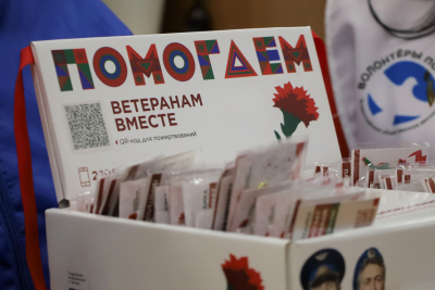 Югорчане присоединились к Всероссийской акции «Красная гвоздика»