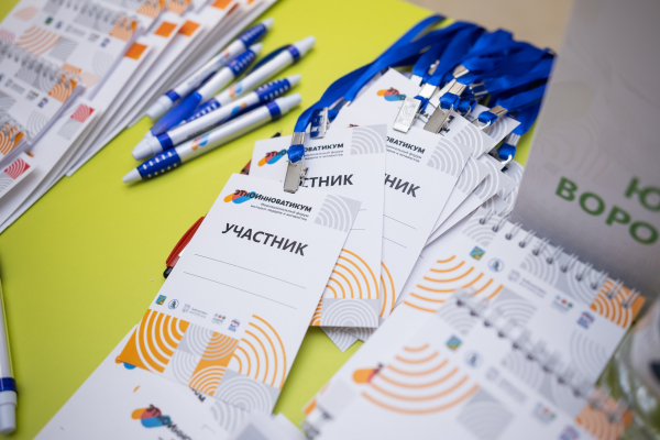 В Югорске в 4-й раз прошел межнациональный форум «ЭтнОИнноватикум»